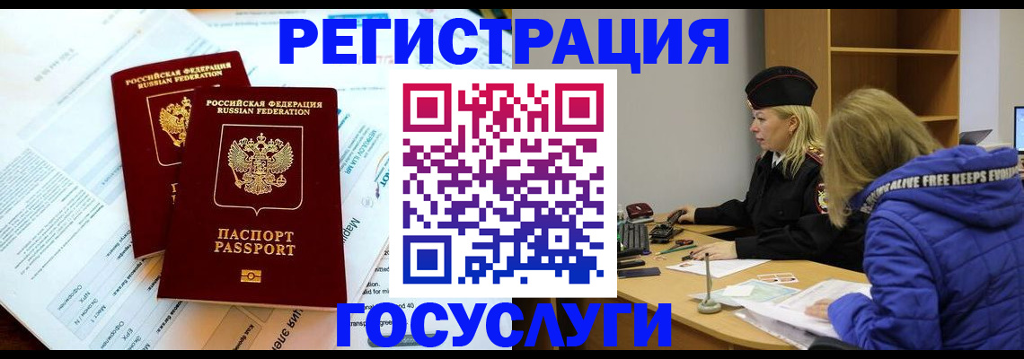 прописка поиск в Карабаше